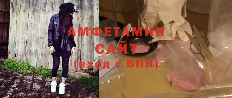 Amphetamine 97%  где можно купить   Волгоград 