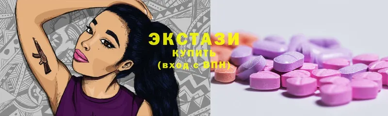 Ecstasy 250 мг Волгоград